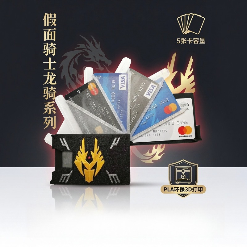 Porte-cartes imprimé en 3D Kam - 3D Printing Quotes avis et prix